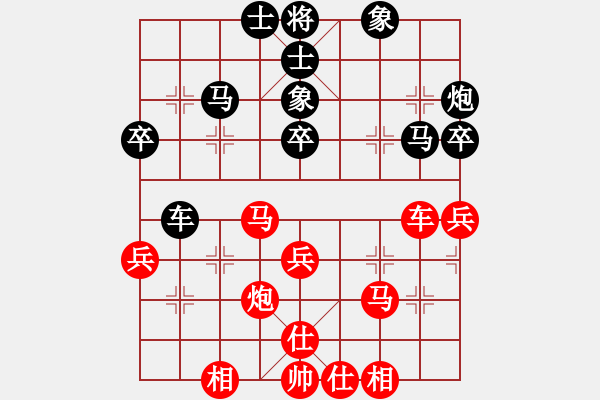 象棋棋谱图片：刘宗泽 先和 赵子雨 - 步数：40 