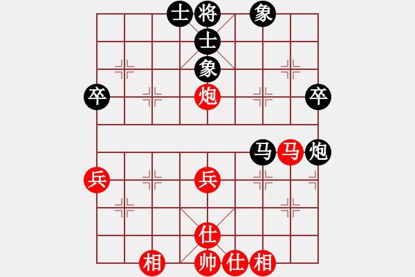 象棋棋谱图片：刘宗泽 先和 赵子雨 - 步数：48 
