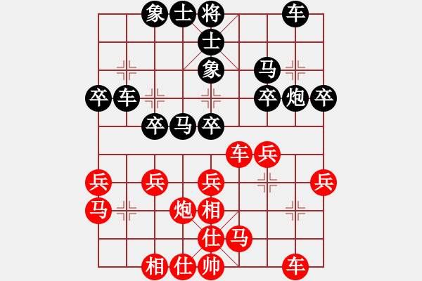 象棋棋谱图片：武俊强 先和 侯文博 - 步数：30 