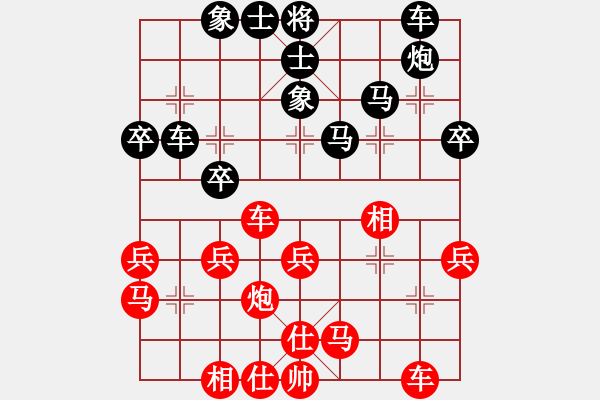 象棋棋谱图片：武俊强 先和 侯文博 - 步数：40 