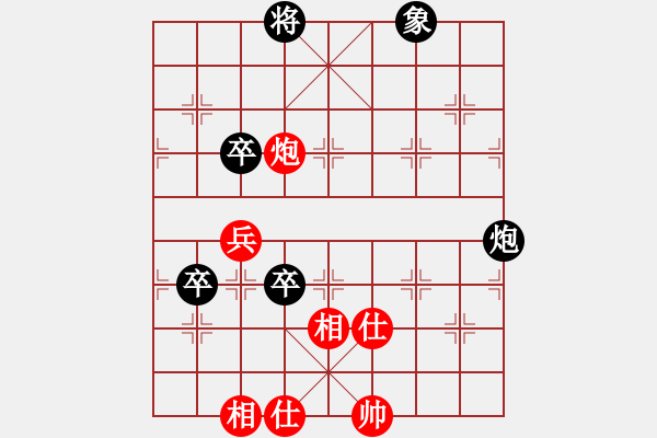 象棋棋谱图片：大兵小兵(3段)-负-七绝棋(1段) - 步数：100 