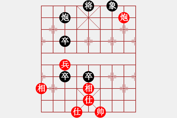 象棋棋谱图片：大兵小兵(3段)-负-七绝棋(1段) - 步数：110 