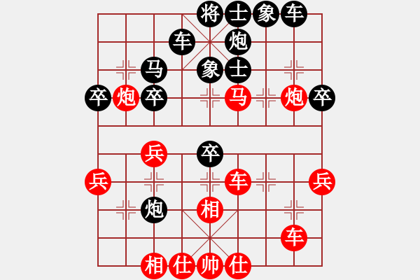 象棋棋谱图片：大兵小兵(3段)-负-七绝棋(1段) - 步数：40 