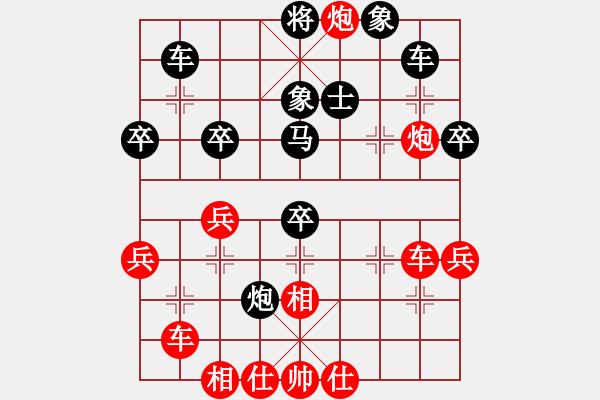 象棋棋谱图片：大兵小兵(3段)-负-七绝棋(1段) - 步数：50 