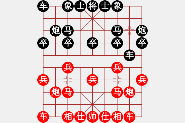 象棋棋谱图片：小鱼若鱼(2段)-胜-丫丫(6段) - 步数：10 