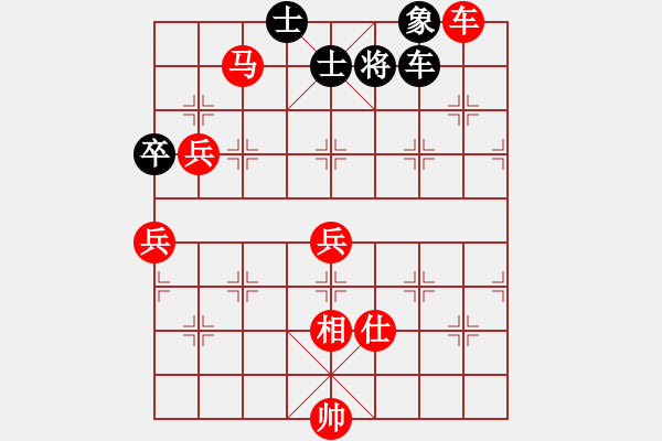 象棋棋谱图片：小鱼若鱼(2段)-胜-丫丫(6段) - 步数：120 