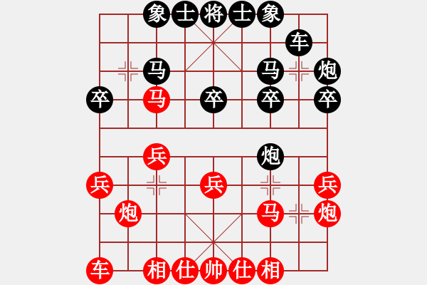 象棋棋谱图片：小鱼若鱼(2段)-胜-丫丫(6段) - 步数：20 