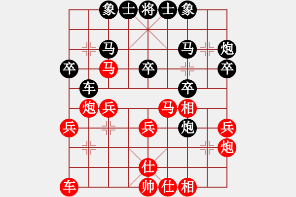 象棋棋谱图片：小鱼若鱼(2段)-胜-丫丫(6段) - 步数：30 
