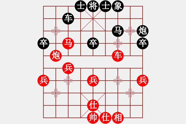象棋棋谱图片：小鱼若鱼(2段)-胜-丫丫(6段) - 步数：60 