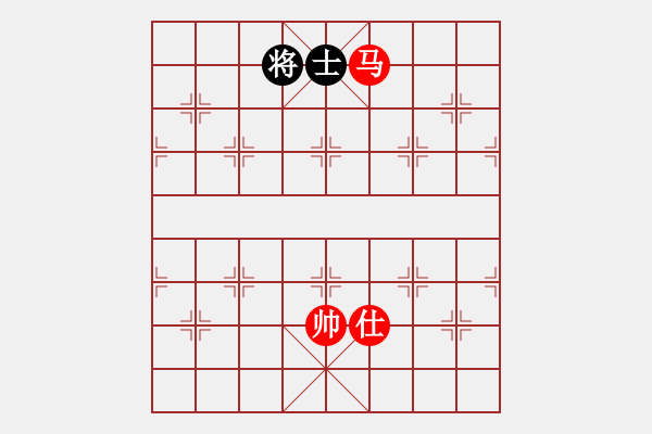 象棋棋譜圖片：第412題 - 象棋巫師魔法學校Ⅱ - 步數(shù)：40 