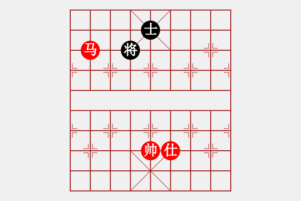 象棋棋譜圖片：第412題 - 象棋巫師魔法學校Ⅱ - 步數(shù)：50 