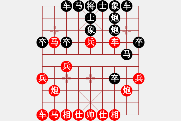 象棋棋譜圖片：棋門客棧菩提VS棋門客棧海馬(2012-5-15) - 步數(shù)：30 