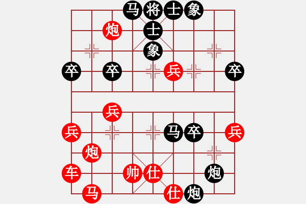 象棋棋譜圖片：棋門客棧菩提VS棋門客棧海馬(2012-5-15) - 步數(shù)：50 