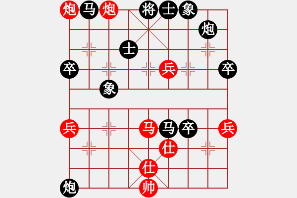 象棋棋譜圖片：棋門客棧菩提VS棋門客棧海馬(2012-5-15) - 步數(shù)：70 