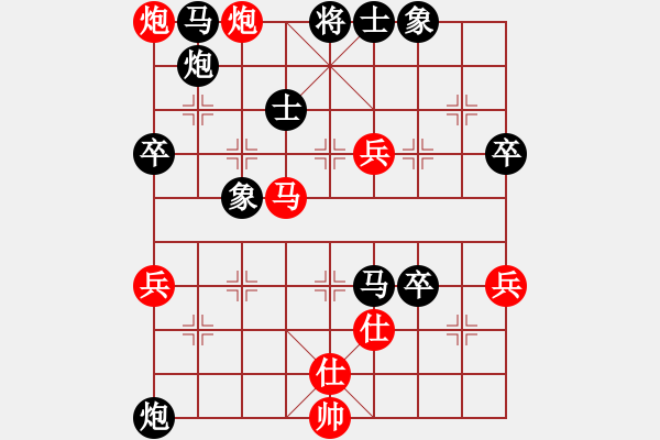 象棋棋譜圖片：棋門客棧菩提VS棋門客棧海馬(2012-5-15) - 步數(shù)：72 