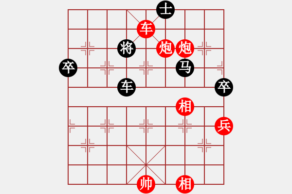 象棋棋譜圖片：趙奕帆先勝劉國華 - 步數(shù)：137 