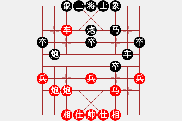 象棋棋譜圖片：趙奕帆先勝劉國華 - 步數(shù)：30 