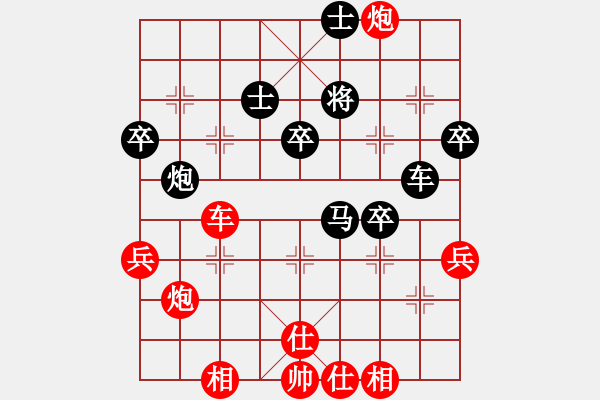 象棋棋譜圖片：趙奕帆先勝劉國華 - 步數(shù)：50 