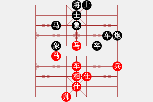 象棋棋譜圖片：宇宙五號(5r)-負(fù)-風(fēng)雨樓梅(7級) - 步數(shù)：100 