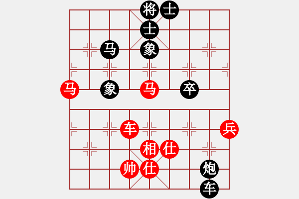 象棋棋譜圖片：宇宙五號(5r)-負(fù)-風(fēng)雨樓梅(7級) - 步數(shù)：110 