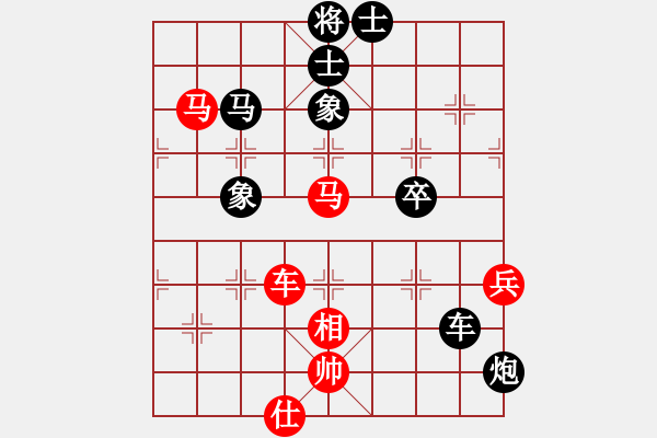 象棋棋譜圖片：宇宙五號(5r)-負(fù)-風(fēng)雨樓梅(7級) - 步數(shù)：120 