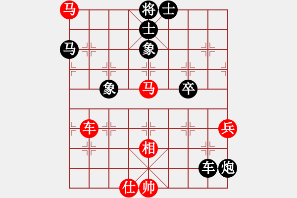 象棋棋譜圖片：宇宙五號(5r)-負(fù)-風(fēng)雨樓梅(7級) - 步數(shù)：130 