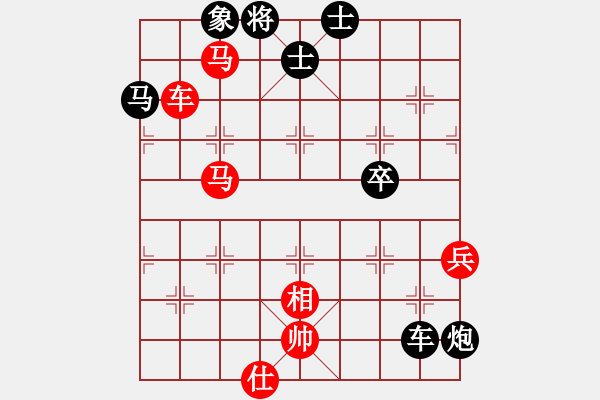 象棋棋譜圖片：宇宙五號(5r)-負(fù)-風(fēng)雨樓梅(7級) - 步數(shù)：140 