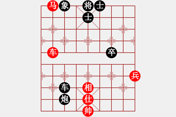 象棋棋譜圖片：宇宙五號(5r)-負(fù)-風(fēng)雨樓梅(7級) - 步數(shù)：150 