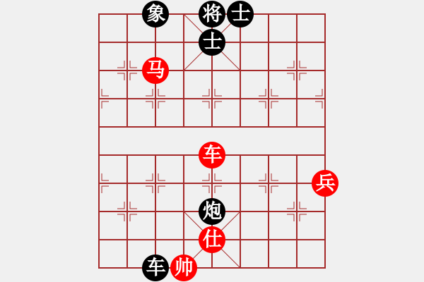 象棋棋譜圖片：宇宙五號(5r)-負(fù)-風(fēng)雨樓梅(7級) - 步數(shù)：160 