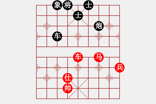 象棋棋譜圖片：宇宙五號(5r)-負(fù)-風(fēng)雨樓梅(7級) - 步數(shù)：170 