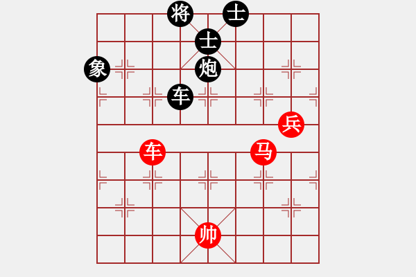 象棋棋譜圖片：宇宙五號(5r)-負(fù)-風(fēng)雨樓梅(7級) - 步數(shù)：180 