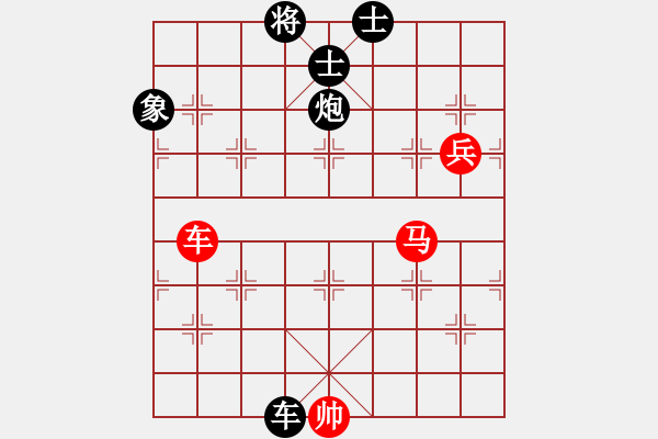 象棋棋譜圖片：宇宙五號(5r)-負(fù)-風(fēng)雨樓梅(7級) - 步數(shù)：190 