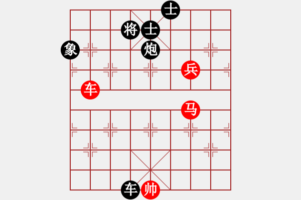 象棋棋譜圖片：宇宙五號(5r)-負(fù)-風(fēng)雨樓梅(7級) - 步數(shù)：200 