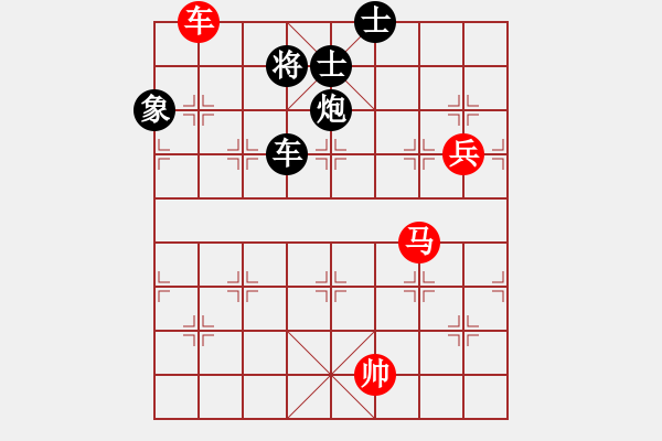 象棋棋譜圖片：宇宙五號(5r)-負(fù)-風(fēng)雨樓梅(7級) - 步數(shù)：210 