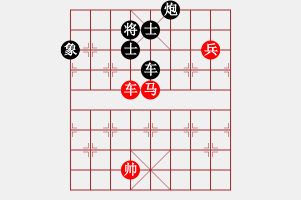 象棋棋譜圖片：宇宙五號(5r)-負(fù)-風(fēng)雨樓梅(7級) - 步數(shù)：230 