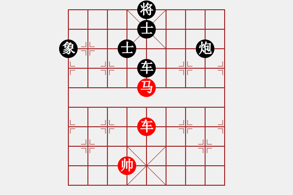 象棋棋譜圖片：宇宙五號(5r)-負(fù)-風(fēng)雨樓梅(7級) - 步數(shù)：250 