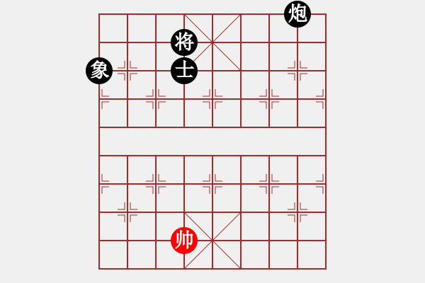 象棋棋譜圖片：宇宙五號(5r)-負(fù)-風(fēng)雨樓梅(7級) - 步數(shù)：264 