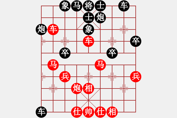 象棋棋譜圖片：宇宙五號(5r)-負(fù)-風(fēng)雨樓梅(7級) - 步數(shù)：40 