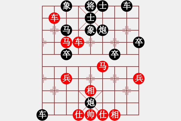 象棋棋譜圖片：宇宙五號(5r)-負(fù)-風(fēng)雨樓梅(7級) - 步數(shù)：50 