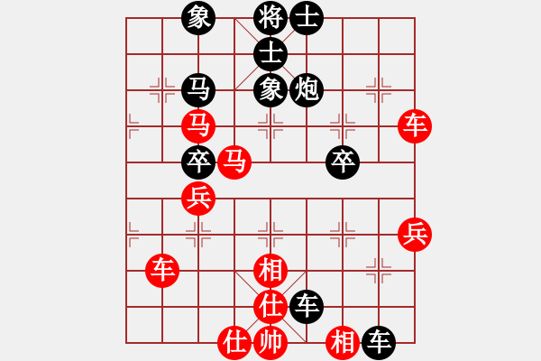 象棋棋譜圖片：宇宙五號(5r)-負(fù)-風(fēng)雨樓梅(7級) - 步數(shù)：60 