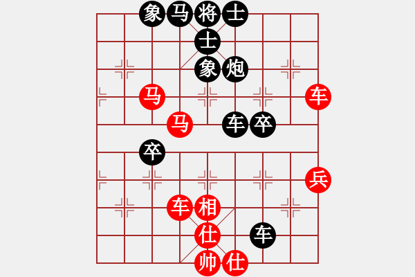 象棋棋譜圖片：宇宙五號(5r)-負(fù)-風(fēng)雨樓梅(7級) - 步數(shù)：70 