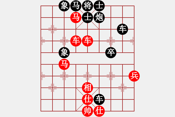 象棋棋譜圖片：宇宙五號(5r)-負(fù)-風(fēng)雨樓梅(7級) - 步數(shù)：80 