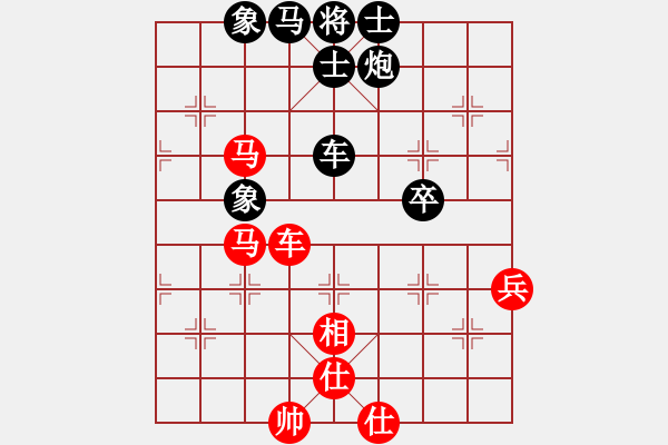 象棋棋譜圖片：宇宙五號(5r)-負(fù)-風(fēng)雨樓梅(7級) - 步數(shù)：90 