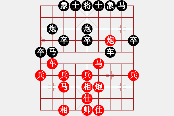 象棋棋譜圖片：夢(mèng)群，飄絮＆夢(mèng)[紅] -VS- 虎子 [黑] - 步數(shù)：30 