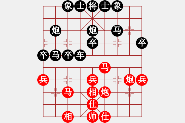 象棋棋譜圖片：夢(mèng)群，飄絮＆夢(mèng)[紅] -VS- 虎子 [黑] - 步數(shù)：40 