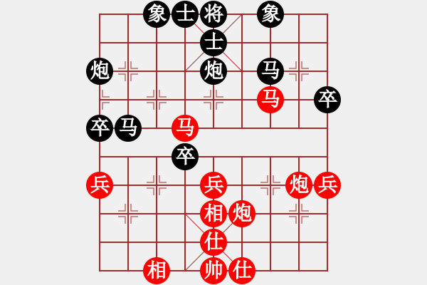 象棋棋譜圖片：夢(mèng)群，飄絮＆夢(mèng)[紅] -VS- 虎子 [黑] - 步數(shù)：50 