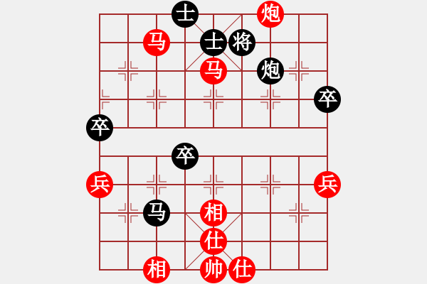 象棋棋譜圖片：夢(mèng)群，飄絮＆夢(mèng)[紅] -VS- 虎子 [黑] - 步數(shù)：70 