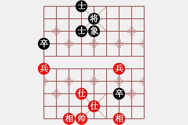 象棋棋譜圖片：你看我來(9段)-和-洪武大帝(8段) - 步數(shù)：100 