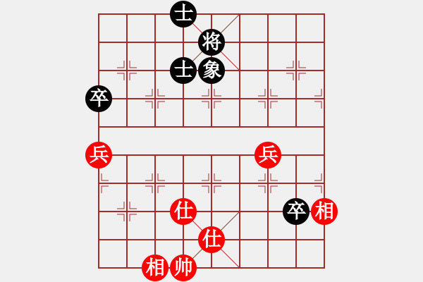 象棋棋譜圖片：你看我來(9段)-和-洪武大帝(8段) - 步數(shù)：102 