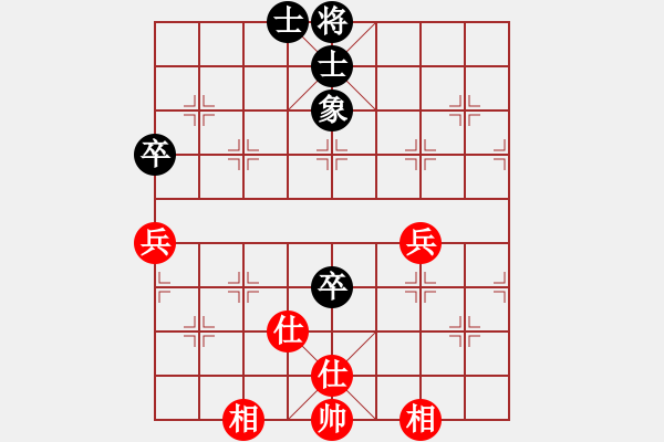 象棋棋譜圖片：你看我來(9段)-和-洪武大帝(8段) - 步數(shù)：70 